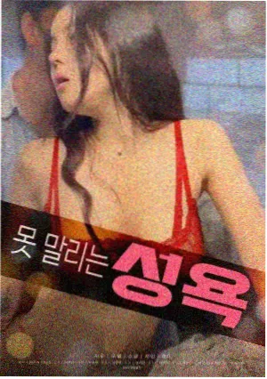 墨大夫人物形象